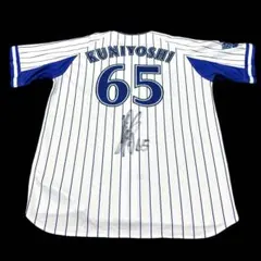 2026年最新】国吉 ユニフォームの人気アイテム - メルカリ