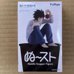 『DEATH NOTE』 ぬーどるストッパーフィギュア ーL―