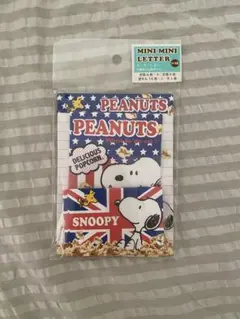 スヌーピー レターセット ミニ