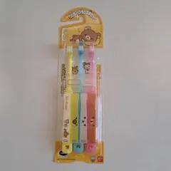 リラックマ 歯ブラシ 3本セット バンダイ
