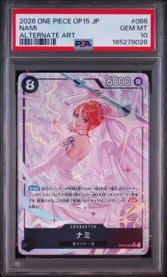 PSA8】Serra Angel 7th Edition セラの天使 | Mercari
