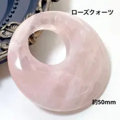hw782/天然石◇ローズクォーツ　ネックレストップ　約50mm 1個