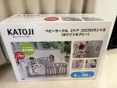 カトージ　ベビーサークル　コロコロランドⅡ グレー　ホワイト　赤ちゃん　ゲートのサムネイル