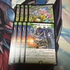 クイーン&かぼちゃうちゃう プロモ ハッスルキャッスル 白緑ザザゼーン