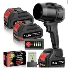 ブロワー 洗車 強力PSE認定 残量表示 バッテリー 2個搭載 マキタ電池互換