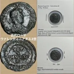 2025年最新】歴史／ローマ帝国の人気アイテム - メルカリ