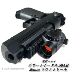 東京マルイ　デザートイーグル　10インチ　日本製　ASGK刻印　旧型＋おまけ Amazon.co.jp: 東京マルイ No31 デザートイーグル50AE 10インチ