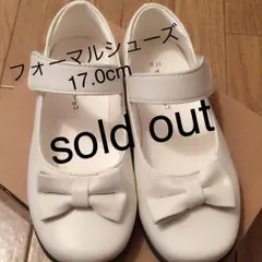 フォーマルシューズ17.0cm