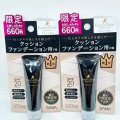 【新品未開封】毛穴パテ職人 クッションブースター下地 クリアピンク11g×2