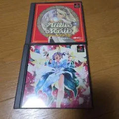PS1ソフト マリーのアトリエ プリンセスメーカー 2本セット