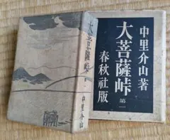 Item thumbnail for item 47182678-3559-4448-91df-5b4dc1bbbe47