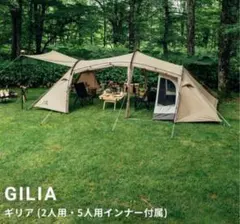 サバティカル ギリア テント(キャンプ SABBATICAL GILIA) gilia_1.jpg