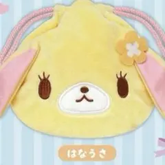 2026年最新】はなうさの人気アイテム - メルカリ