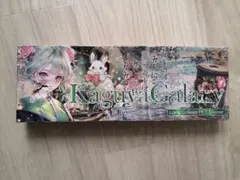 ♥nene様 Kaguya Galaxy 20cm幅PETテープ 1ループ - メルカリ