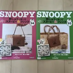 SNOOPY刺しゅうキットVor94.95(2冊)