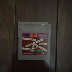 麻雀 (Mahjong) DMG-MJJ 1989年製