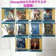ディズニー 10点セット
