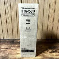 未開封　Takara standard TJS-TC-U30 浄水器カートリッジ 未開封 Takara standard TJS-TC-U30 浄水器カートリッジ - メルカリ