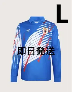 日本代表 ドーハ 1993 adidas 新品 ユニフォーム KAZU 影山優佳 - メルカリ