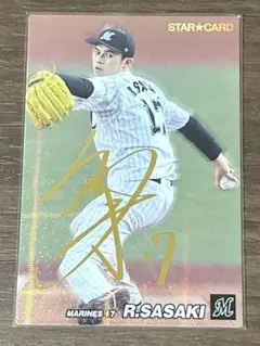 千葉ロッテマリーンズ　ドジャース　プロ野球チップス　サイン　佐々木朗希