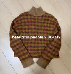 beautiful people ニット