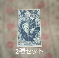 ジャンプSQ.RISE 神田ユウ 特典 ミニカード D.Gray-man