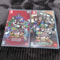 Switch くにおくんの三国志だよ全員集合!くにおくんの三国志だよ満員御礼!!