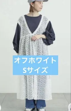 サマンサモスモス チュール刺繍前後2WAYノースリワンピース オフホワイトS