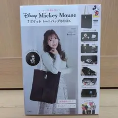 【新品】Disney Mickey Mouse 7ポケットトートバッグ