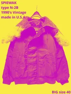 2026年最新】アルファ n-2b xlの人気アイテム - メルカリ