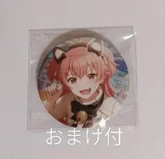 プロセカ　桃井愛莉　缶バッジ　おまけ付き