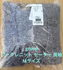grove ブークレニット セーター 長袖 グレー M