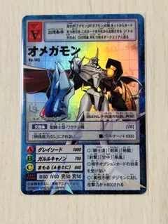 2025年最新】旧デジモンカード オメガモンの人気アイテム - メルカリ