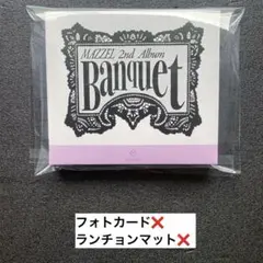 MAZZEL Banquet Universal Music Store盤