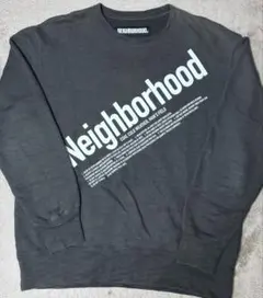 O*I様 NEIGHBORHOOD ダークグレー トレーナー Mのサムネイル