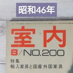 Item thumbnail for item a0603863-73b8-4d38-b7b4-9e708f8d486d