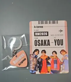 Aぇ!group Runwayアンブレラチャーム ボーディングパス風カード 特典