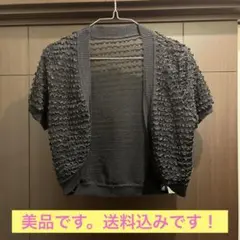 カーディガン　130