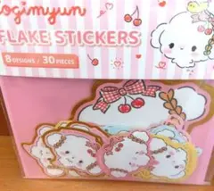サンリオ こぎみゅんフレークステッカー 8デザイン 30ピース