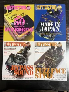 2026年最新】THE EFFECTOR BOOK Vol.6の人気アイテム - メルカリ