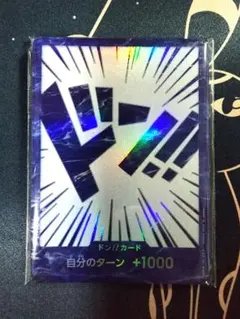 ワンピースカード　ドンカード　中国　2周年　プロモ　未開封　10枚　日本語版