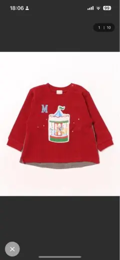 おさるのジョージ　メリーゴーランド刺繍トレーナー 100cm