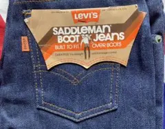 Vintage Levi’s 416 Saddleman Boot Jeans