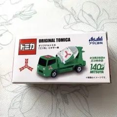 オリジナルトミカ　「三ツ矢」ミキサー車