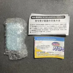 本当に録音再生！ なつかしのガラケーマスコット ライトブルー