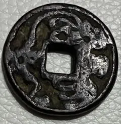 2026年最新】絵銭の人気アイテム - メルカリ