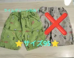 Birthday　ハーフパンツ　　サイズ95-100 着用期間・着用回数5回以下