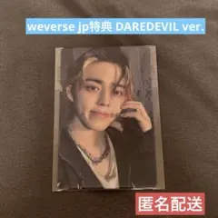 SEVENTEEN エスクプス　HAPPYBURSTDAY weverse特典