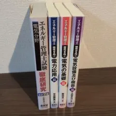 即購入可】腸活・腸 健康実用書 5冊セット まとめ売り 美品 - メルカリ