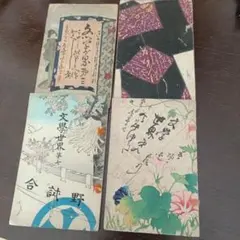 文學世界 4冊セット 春陽堂 明治24年 和本 古書